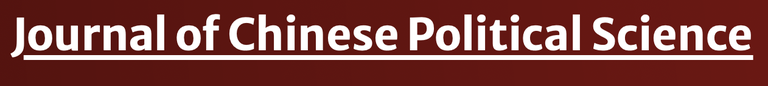 Journal of Chinese Political Science 